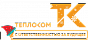 Теплоком